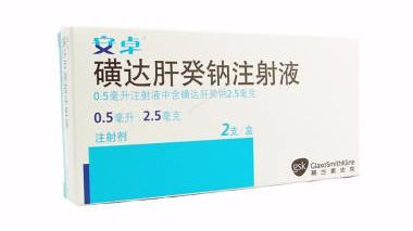 安卓（磺达肝癸钠注射液） 图 3